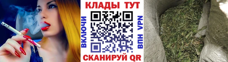 Купить ГАШ  КОКАИН  Мефедрон  Задонск