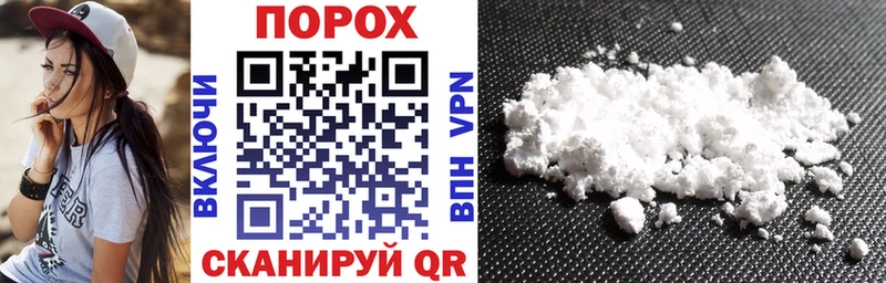 Купить закладки  Задонск  АМФ Розовый 