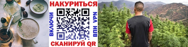 Печенье с ТГК конопля  Купить  Задонск 