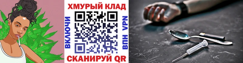 ГЕРОИН Афган  Купить закладки  Задонск 