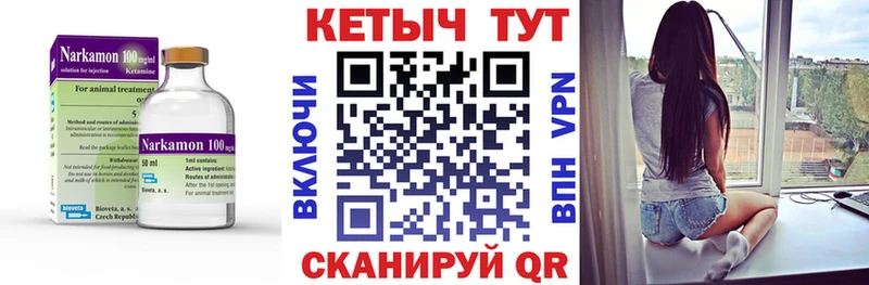 Купить  Задонск  КЕТАМИН VHQ 