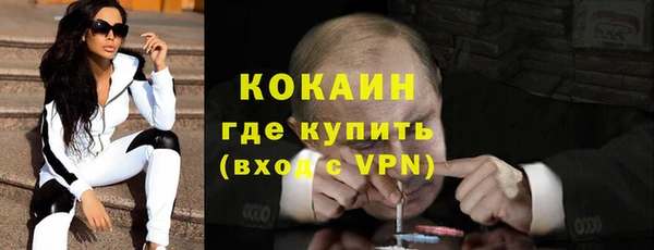 кристаллы Кинешма