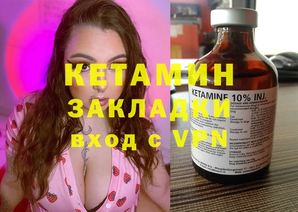 мет Киренск