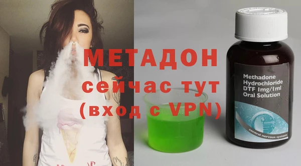 кристаллы Кинешма
