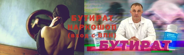 кристаллы Кинешма