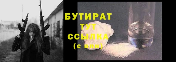 мет Киренск