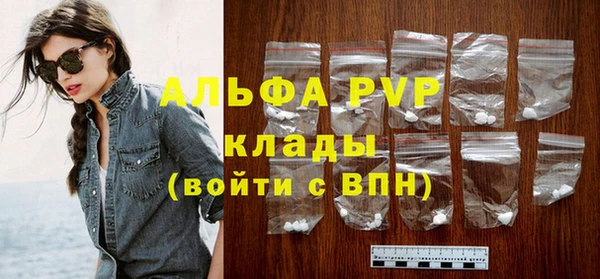кристаллы Кинешма