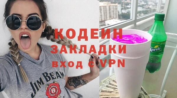 кристаллы Кинешма