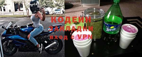 кристаллы Кинешма