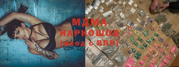 мет Киренск