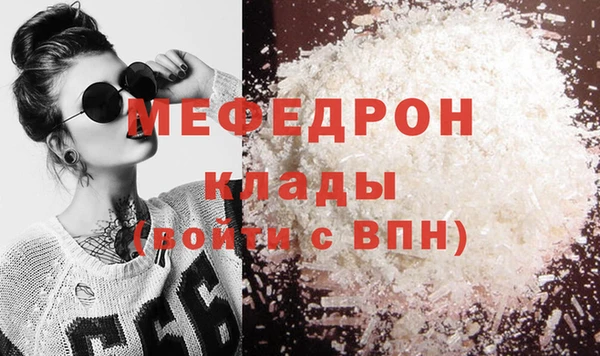 мет Киренск