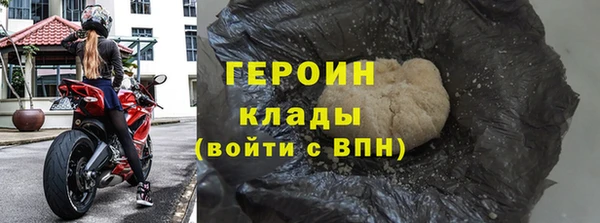 кристаллы Кинешма