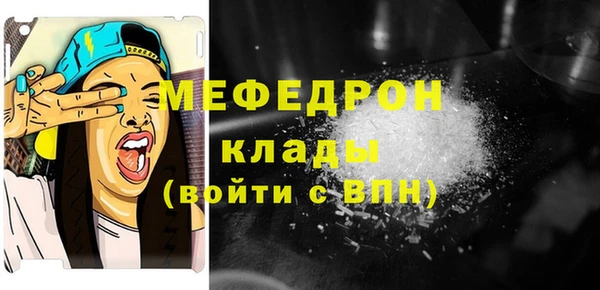 кристаллы Кинешма