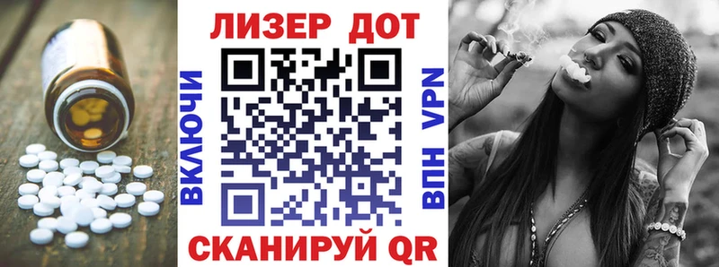 Лсд 25 экстази кислота Задонск
