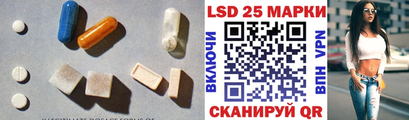 Купить  Задонск  Лсд 25 экстази ecstasy 