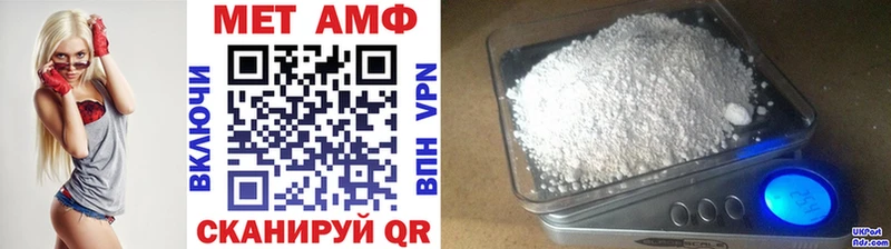 Первитин мет  Купить где  Задонск 