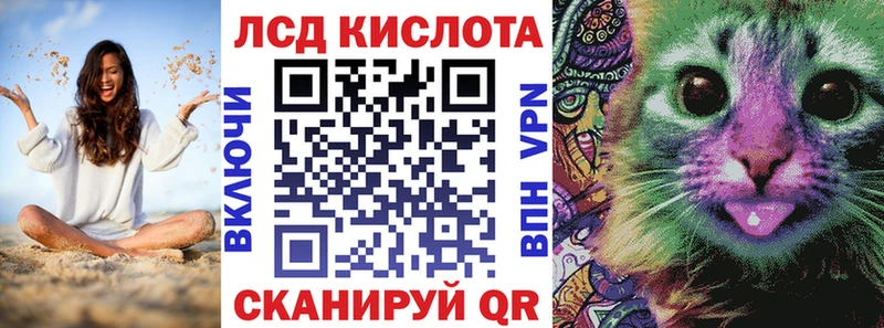 Купить закладки  Задонск  Наркотические марки 1,8мг 
