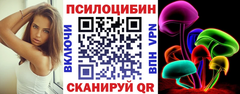 Псилоцибиновые грибы GOLDEN TEACHER  Купить где  Задонск 