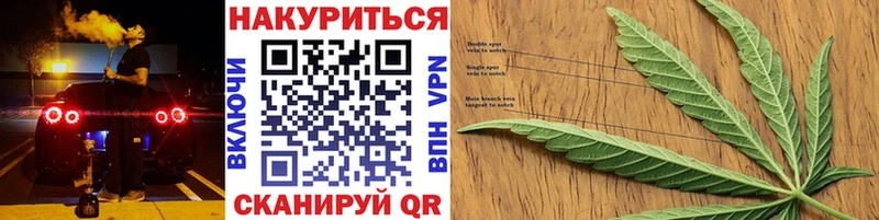 Купить закладки  Задонск  Марихуана Ganja 